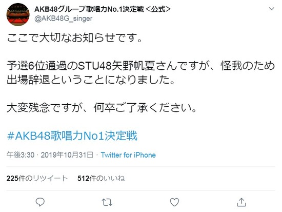 2019y10m31d_172914382