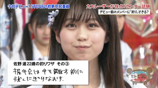 vkjg180116-0149040998