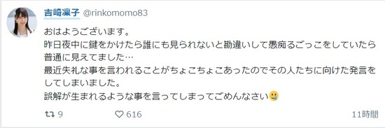 2023y04m04d_171127146