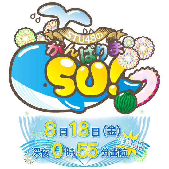 su_logo