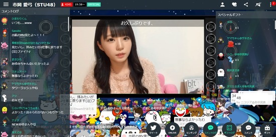 2019y01m30d_200551131