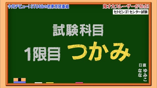 vkjg180116-0135220231