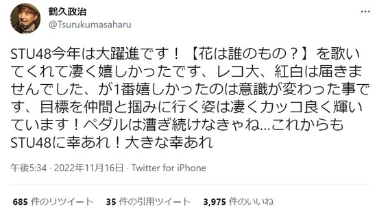 2022y11m17d_210305276