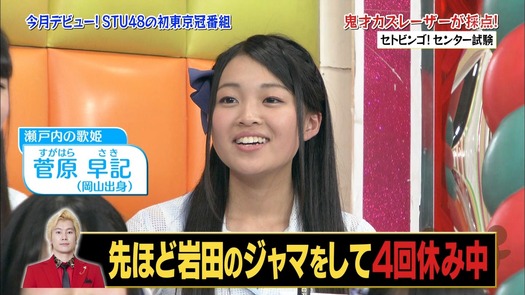 vkjg180116-0151090903