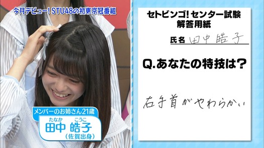 vkjg180116-0140300683