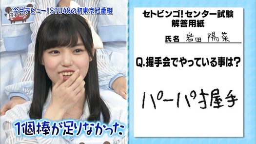 vkjg180116-0145400168