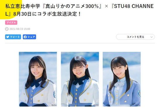 2021y08m25d_210912626