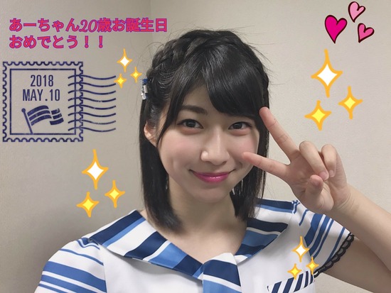 Stu48まとめニュース 瀬戸内48 5月10日stu48藤原あずさちゃん歳のお誕生日おめでとう Stu 瀬戸内48 Stu48まとめニュース 瀬戸内48 5月10日stu48藤原あずさちゃん歳のお誕生日おめでとう Stu 瀬戸内48