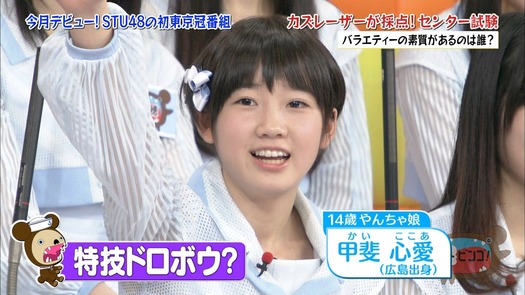 vkjg180116-0138530644