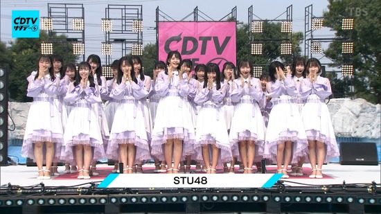 Stu48まとめニュース 瀬戸内48 Cdtv Stu48が新曲 思い出せる 恋をしよう をtv初披露 キャプチャー画像まとめ Stu 瀬戸内48 Stu48まとめニュース 瀬戸内48 Cdtv Stu48が新曲 思い出せる 恋をしよう をtv初披露 キャプチャー画像まとめ Stu 瀬戸内48