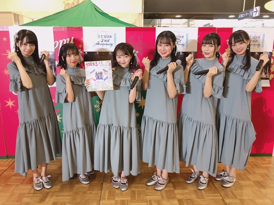 Stu48まとめニュース 瀬戸内48 定期 Stu48公式アカウントが豪快にヲタ晒し 画像 Stu48まとめニュース 瀬戸内48 定期 Stu48公式アカウントが豪快にヲタ晒し 画像