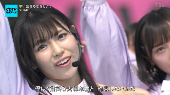 cuio200830-0121370913