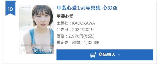 2024y03m01d_132645267