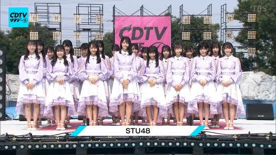 cuio200830-0117030482