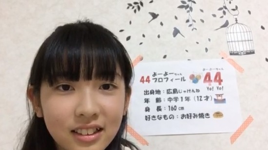 ske044b