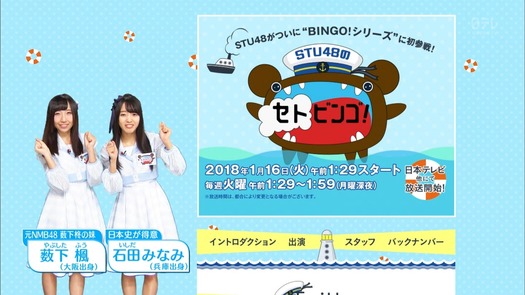 vkjg180116-0154570703