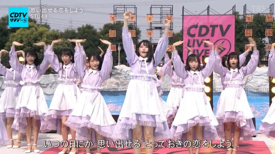 cuio200830-0119220255