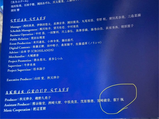 43cf085e
