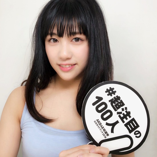 Stu48まとめニュース 瀬戸内48 Stu48磯貝花音を取らなかったakb48 Stu 瀬戸内48 Stu48まとめニュース 瀬戸内48 Stu48磯貝花音を取らなかったakb48 Stu 瀬戸内48