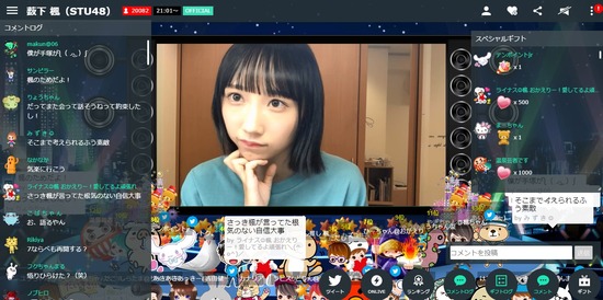 2019y08m23d_220656144