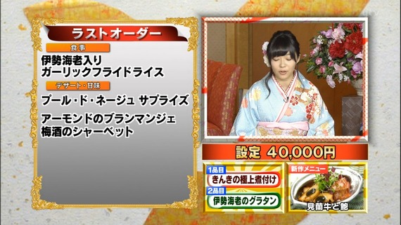 150102-2116000502a