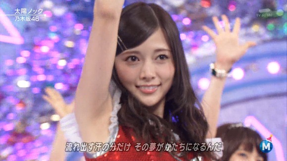 Akb48タイムズ Akb48まとめ Mステ スーパーライブ15実況スレ 乃木坂46が 太陽ノック を披露 のまとめ キャプチャ画像あり ミュージックステーション Livedoor Blog ブログ Akb48タイムズ Akb48まとめ Mステ スーパーライブ15実況スレ 乃木坂46が 太陽ノック を披露 のまとめ キャプチャ画像あり ミュージックステーション Livedoor Blog ブログ