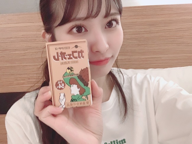 Akb48タイムズ Akb48まとめ 朗報 Akb48行天優莉奈さん ビキニ 楽しみにしてて下さい チーム8 Livedoor Blog ブログ Akb48タイムズ Akb48まとめ 朗報 Akb48行天優莉奈さん ビキニ 楽しみにしてて下さい チーム8 Livedoor Blog ブログ