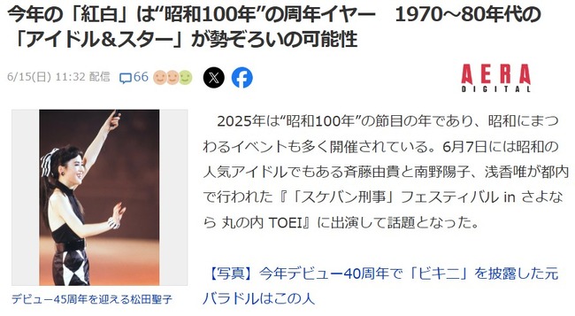 2025y06m18d_035716334
