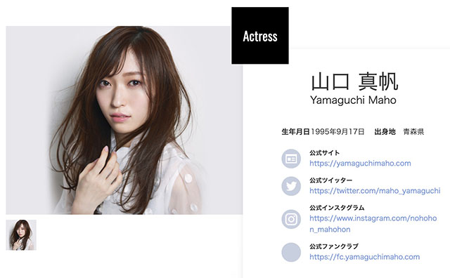 yamaguchimaho_official