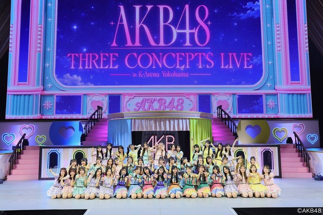 【悲報】「Kアリーナ横浜」コンサートも終わり今月から卒業発表ラッシュになりそう？【AKB48】
