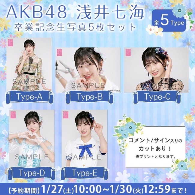 b17b96e5