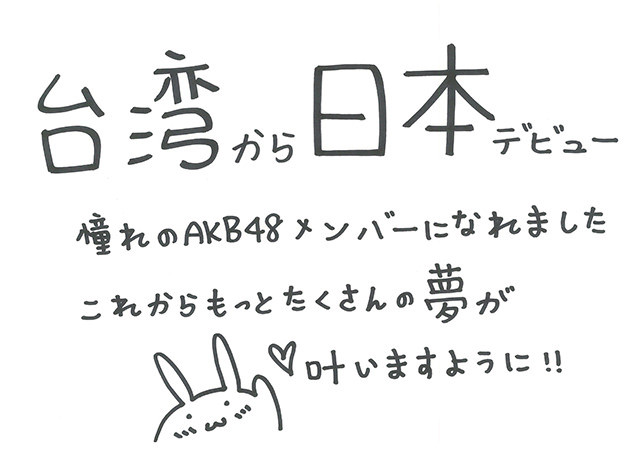 yume_a043