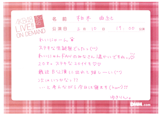 akb48b14021001-18