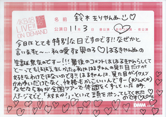 akb48r111203-58