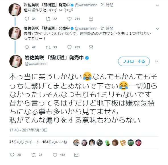 2017y07m14d_180119559