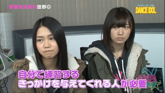 Akb48タイムズ Akb48まとめ Akb子兎道場 第57回 ロード オブ ザ ダンス アイドル出演akb48田野優花 大島涼花 Ske48木﨑ゆりあ 斉藤真木子 木下有希子 竹内舞 石田安奈 の感想 Livedoor Blog ブログ Akb48タイムズ Akb48まとめ Akb子兎道場 第57回 ロード オブ ザ ダンス アイドル出演akb48田野優花 大島涼花 Ske48木﨑ゆりあ 斉藤真木子 木下有希子 竹内舞 石田安奈 の感想 Livedoor Blog ブログ