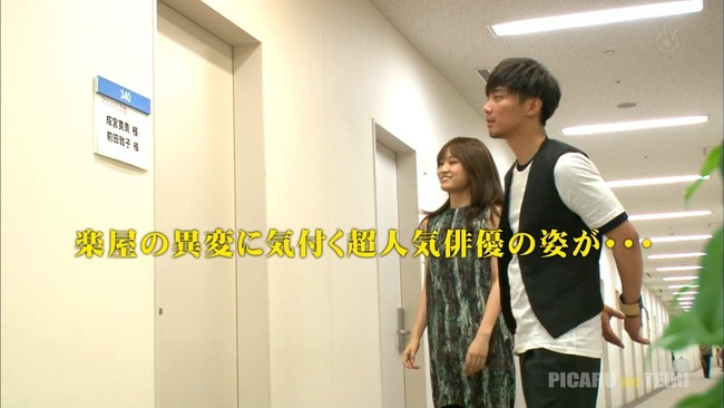 Akb48タイムズ Akb48まとめ ピカルの定理 出演 元akb48前田敦子 成宮寛貴 の感想 Livedoor Blog ブログ