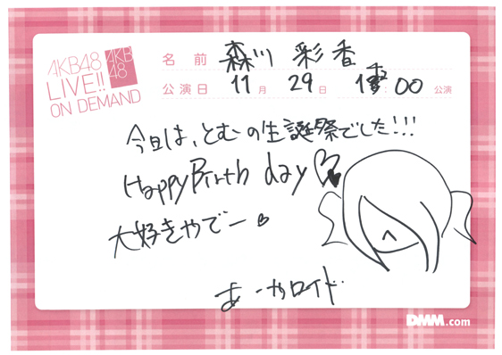 akb48a14112901-164