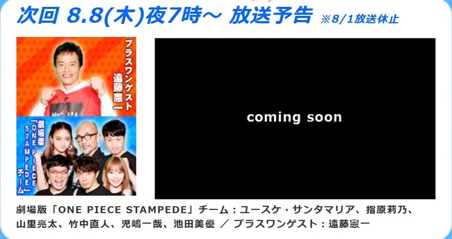 2019y07m26d_113754708