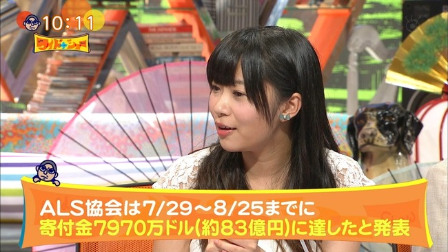 140831-1011070094a