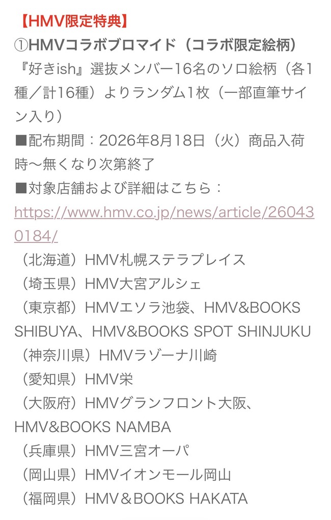 fu7127610