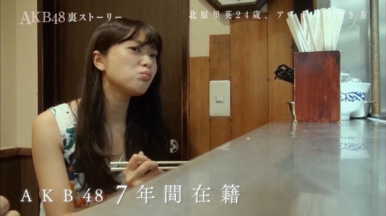 Akb48タイムズ Akb48まとめ Ngt48 Akb48裏ストーリー 北原里英24歳 アイドルの生き方 の感想 キャプチャ画像あり Livedoor Blog ブログ