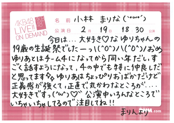 akb48f15021901-157
