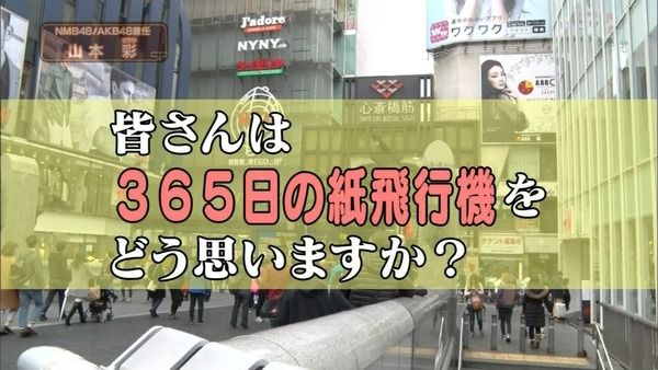 145559616741450