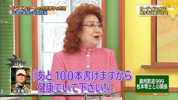 long150731003219