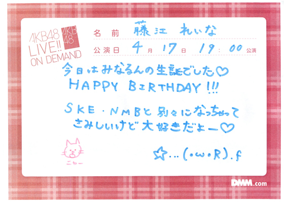 akb48b14041701-12