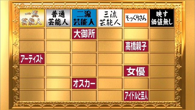140101-2058070191