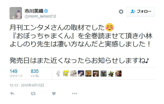 2016y04m16d_150415411