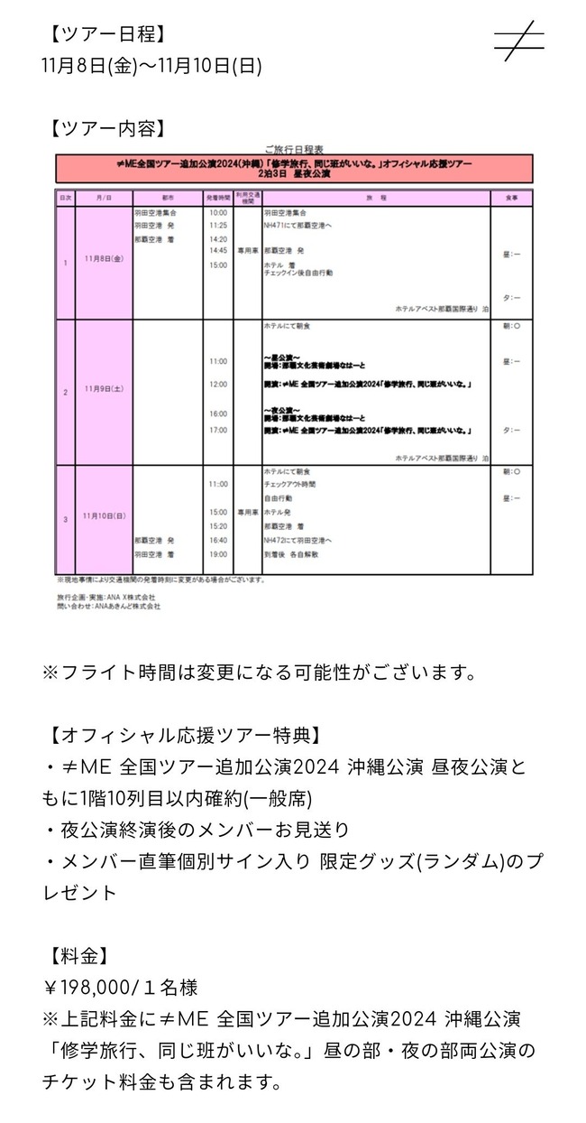 7Fm672q