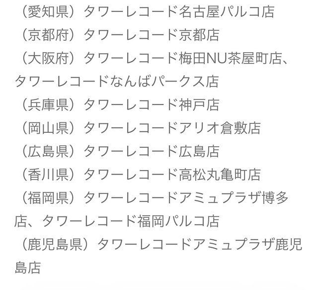 fu7127625